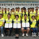 에스에스드론