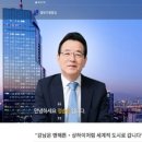 보수사거리2 이미지