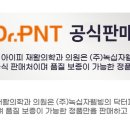 (주)티아이피 이미지