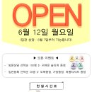 한얼인테리어 이미지