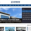 을지대학교 이미지