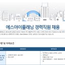 에스아이플래닝 - 평택시 도시지원1길 111 | 에스아이플래닝