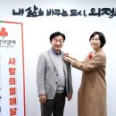 사랑의줄잇기 이미지