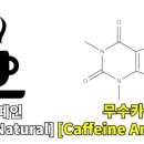 부스터커피