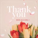 세종이화음악학원