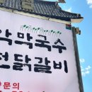 설악식품