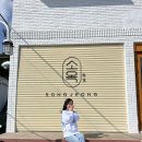 송정갈비 이미지
