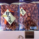 왕소라