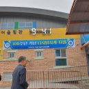 개정초등학교 이미지