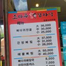 다이소원종사거리점 이미지