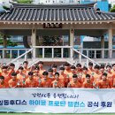 꿈나무식품 이미지