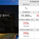 양지푸르지오부동산공인중개사사무소 이미지