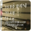 닥터웰니스의원 이미지