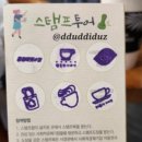 협동조합 함께밥상 이미지