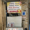 라메흐까도(바다선물) | [문래]라메흐까도 후기