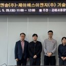 제이에스이엔지 이미지