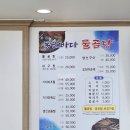 동해바다물곰탕 이미지