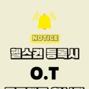 휘트니스 니즈 이미지