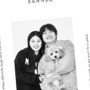 오로라사진관청주오송점 이미지