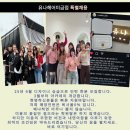 유나헤어 이미지