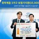 영덕독일보청기