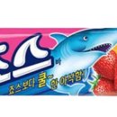 죠스아이스크림 이미지