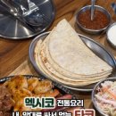 타코닷 청라점 이미지