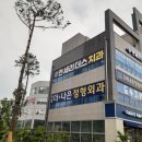 오렌지치과의원 이미지