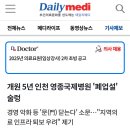 의료법인 성세의료재단 영종국제병원 이미지