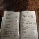 이야기둘 | [판교역 맛집] 분위기 미친 소고기 화로구이 오마카세, '이야기둘' 내돈내산 솔직 후기