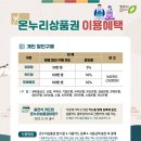 흥덕전통시장 이미지