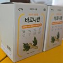 (주)협동식품 이미지