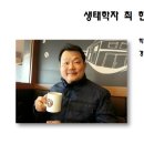 최한수농장 네이버블로그
