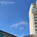 옐필라테스