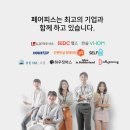 경원대로1110번길 | 인천 부평구 십정동에 위치한 아파트 현장 엘리베이터보양 + 동선보양 서비스 리뷰