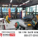 정의체육관 네이버블로그
