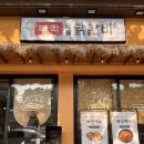 지붕위의닭 | 대구 수성구 맛집 추천｜닭목살 때문에 진짜 재방문각… 들안길부막숯불닭갈비 솔직후기