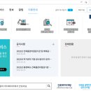 에스알로지스 이미지