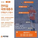하천보건진료소 이미지
