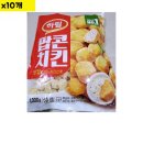 하림식당