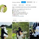 러빙유메이크업