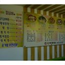 양푼이마을 Daum카페