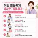 평택간호학원