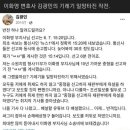 기레기들 낚임 ㅋㅋㅋㅋㅋㅋㅋㅋㅋㅋ 이미지