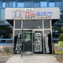 옥포읍작은도서관 이미지