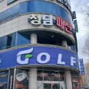 테일러메이드 경산점 | 경산 시지 골프샵에서 테일러메이드 올뉴글로리 드라이버 시타 저렴하게 구매