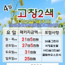 석정골프여행