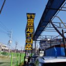 탕정셀프세차타운 이미지