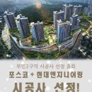 부민엔지니어링
