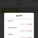 화성출장세차 - 화성시 제암고주로 85 | 화성출장세차